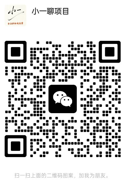 扫码添加微信-小一云创